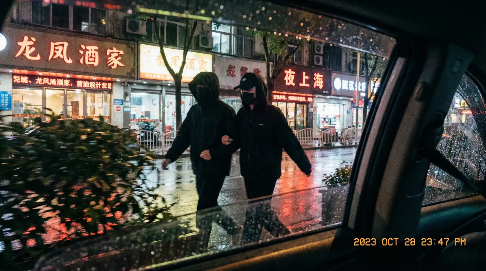 三生三世十里桃花在线全集免费观看 - 顶流明星深夜密会现场抓拍照片